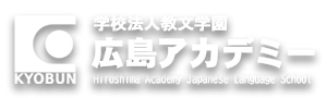 Hiroshima Academy